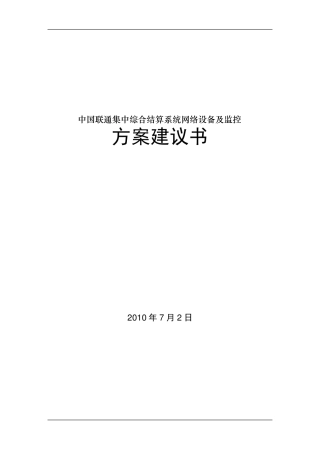 BMC原厂方案