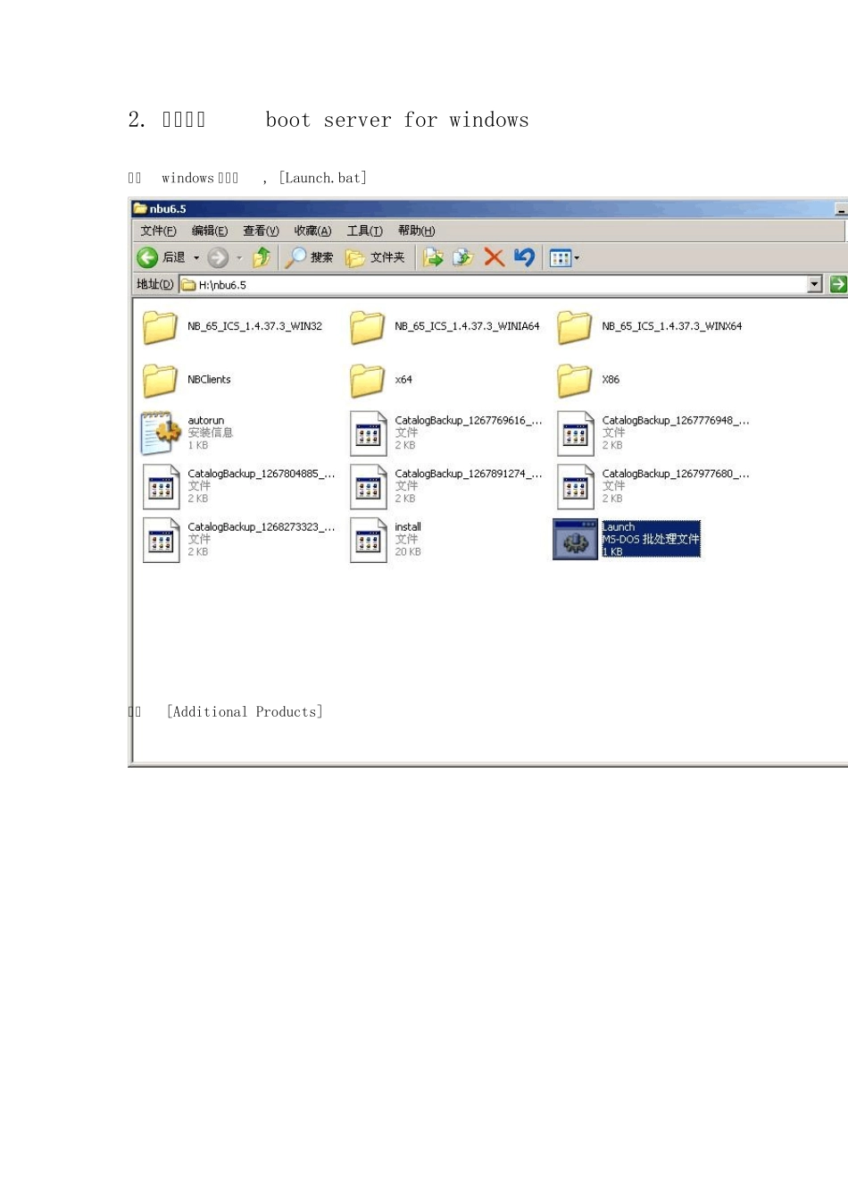bmr配置说明_第3页