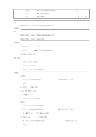 BNBZ262核桃壳过滤器反冲洗操作程序
