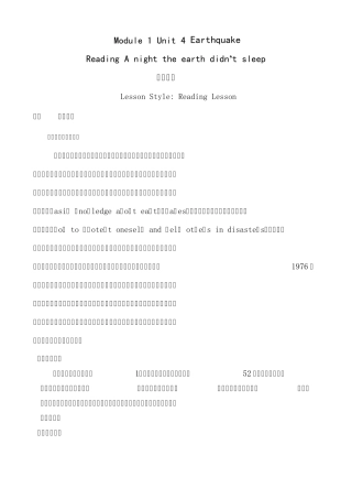 book1unit4Earthquake教案