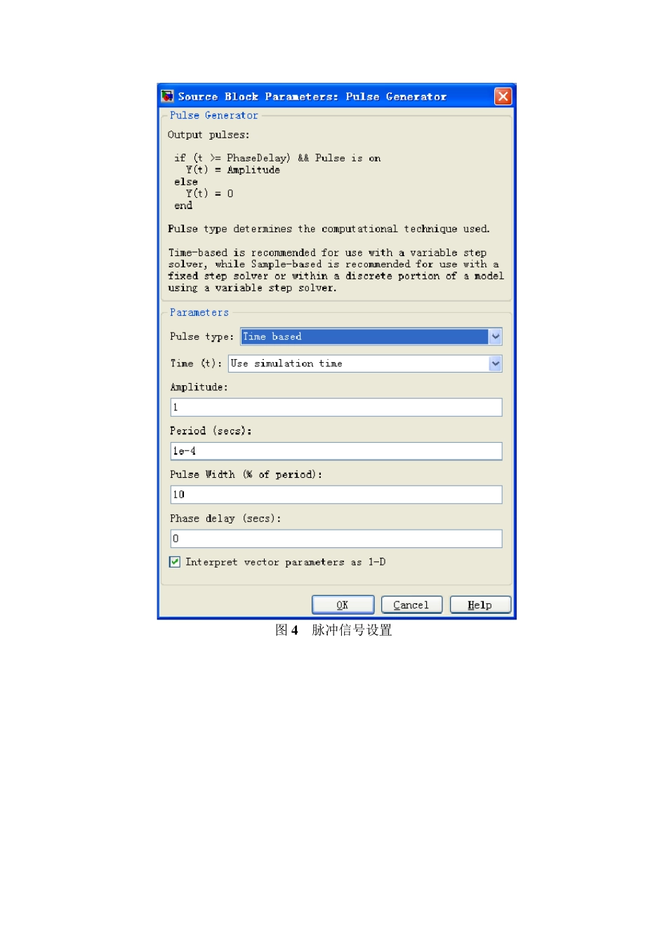 boost电路仿真报告_第3页