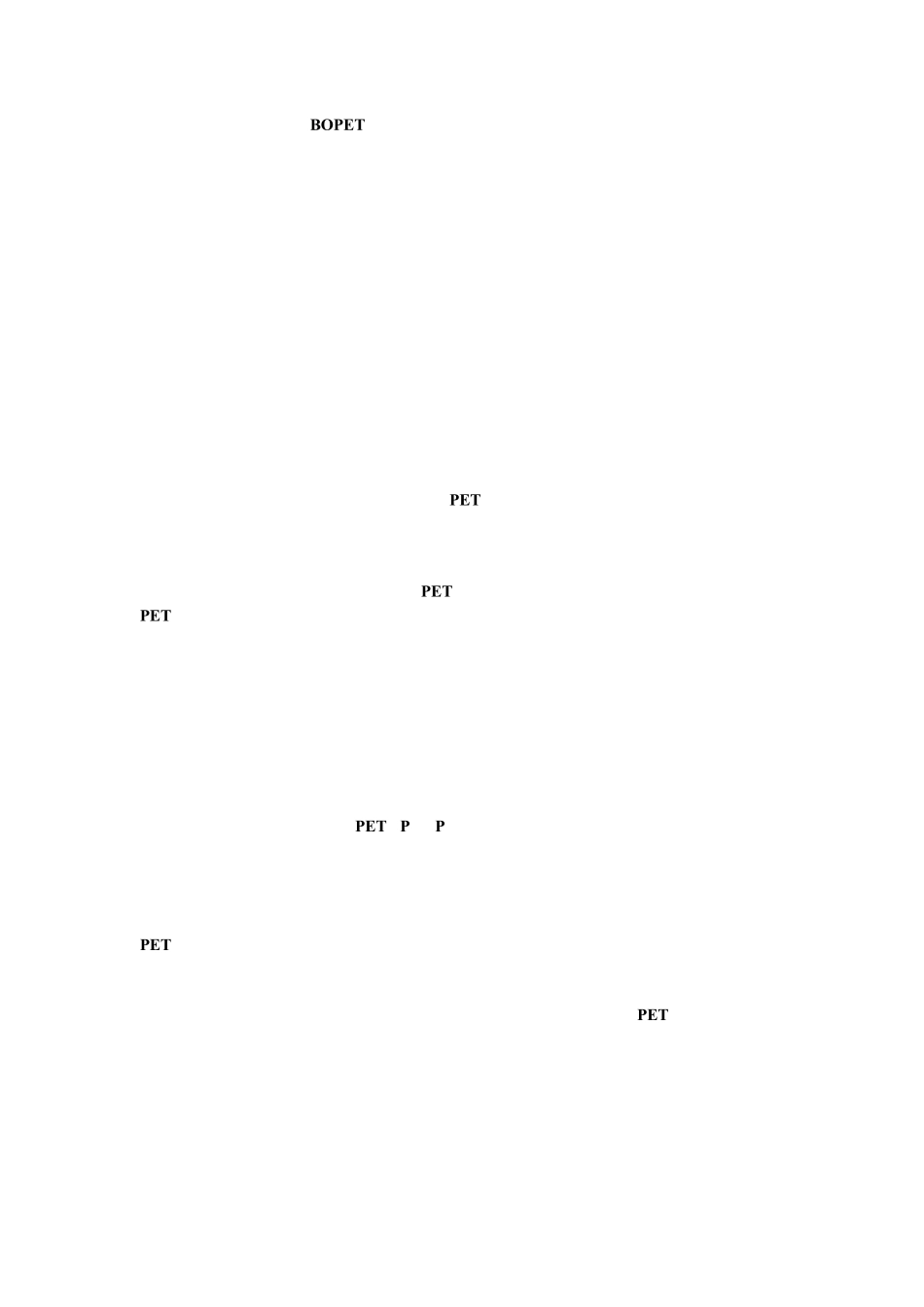 BOPET塑料薄膜双向拉伸技术工艺及资料_第1页
