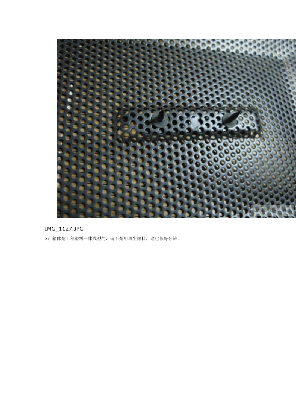 bose101真伪图鉴_第2页