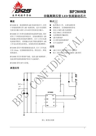 BP2808B规格书
