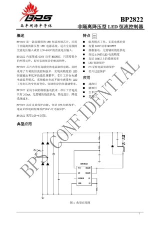 BP2822规格书