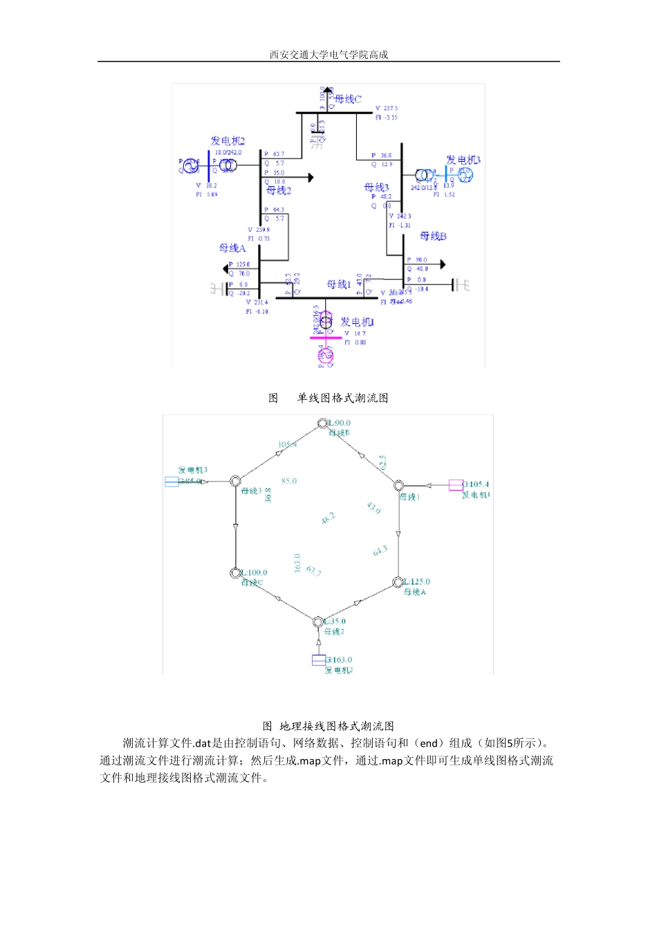 BPA学习总结_第3页