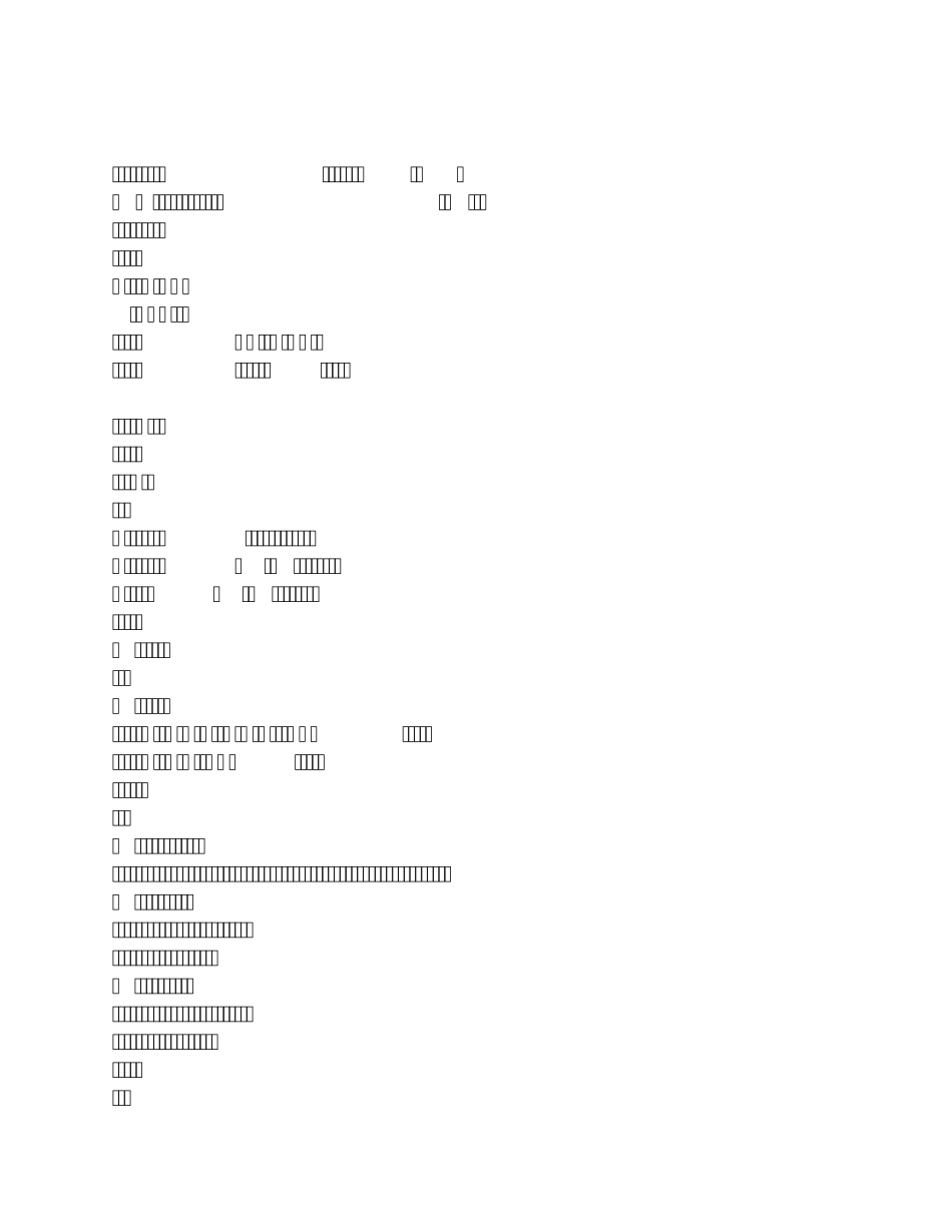 BP神经网络的设计实例(MATLAB编程)_第1页