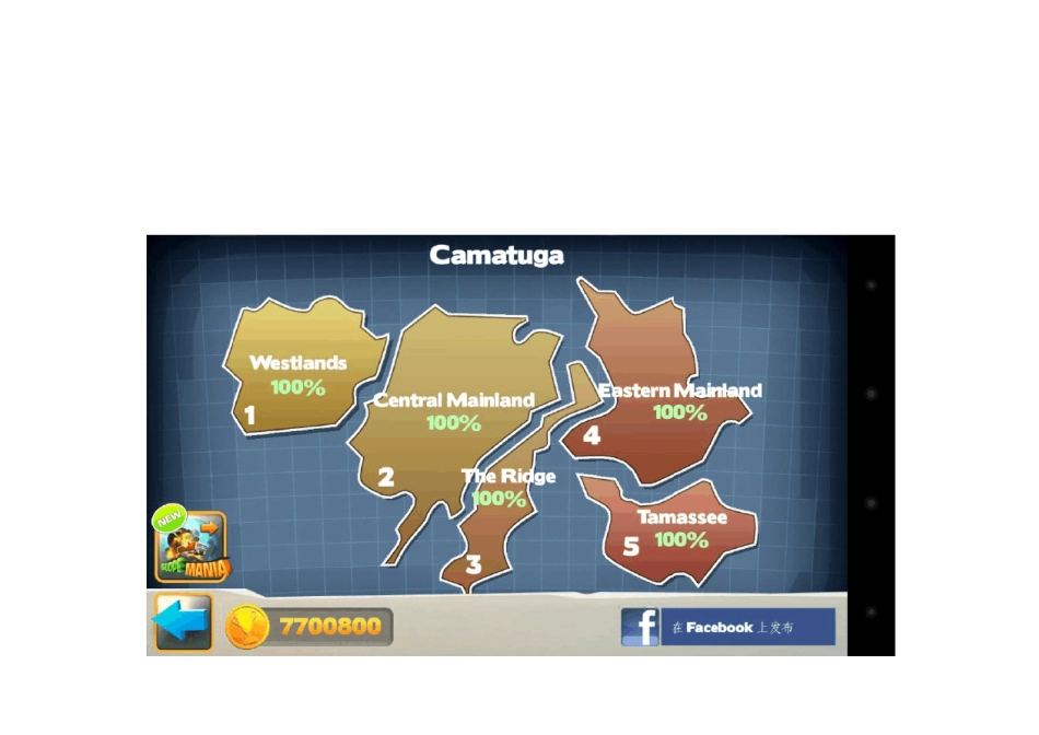 Bridgeconstructor油罐车全通关极低预算美观求超分_第2页