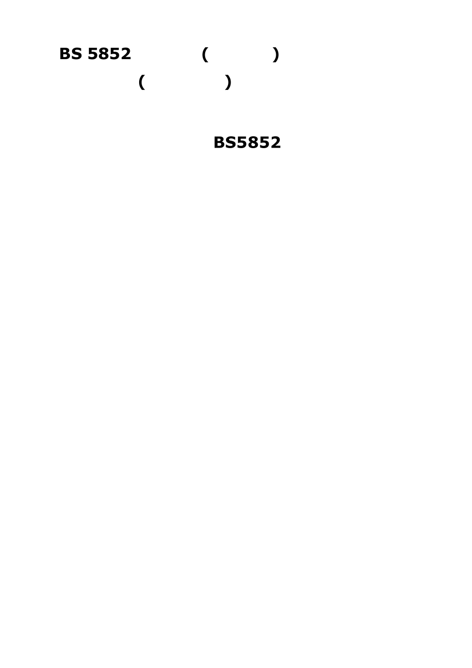 BS5852测试报告(认证证书)详解(中英文对照)_第1页