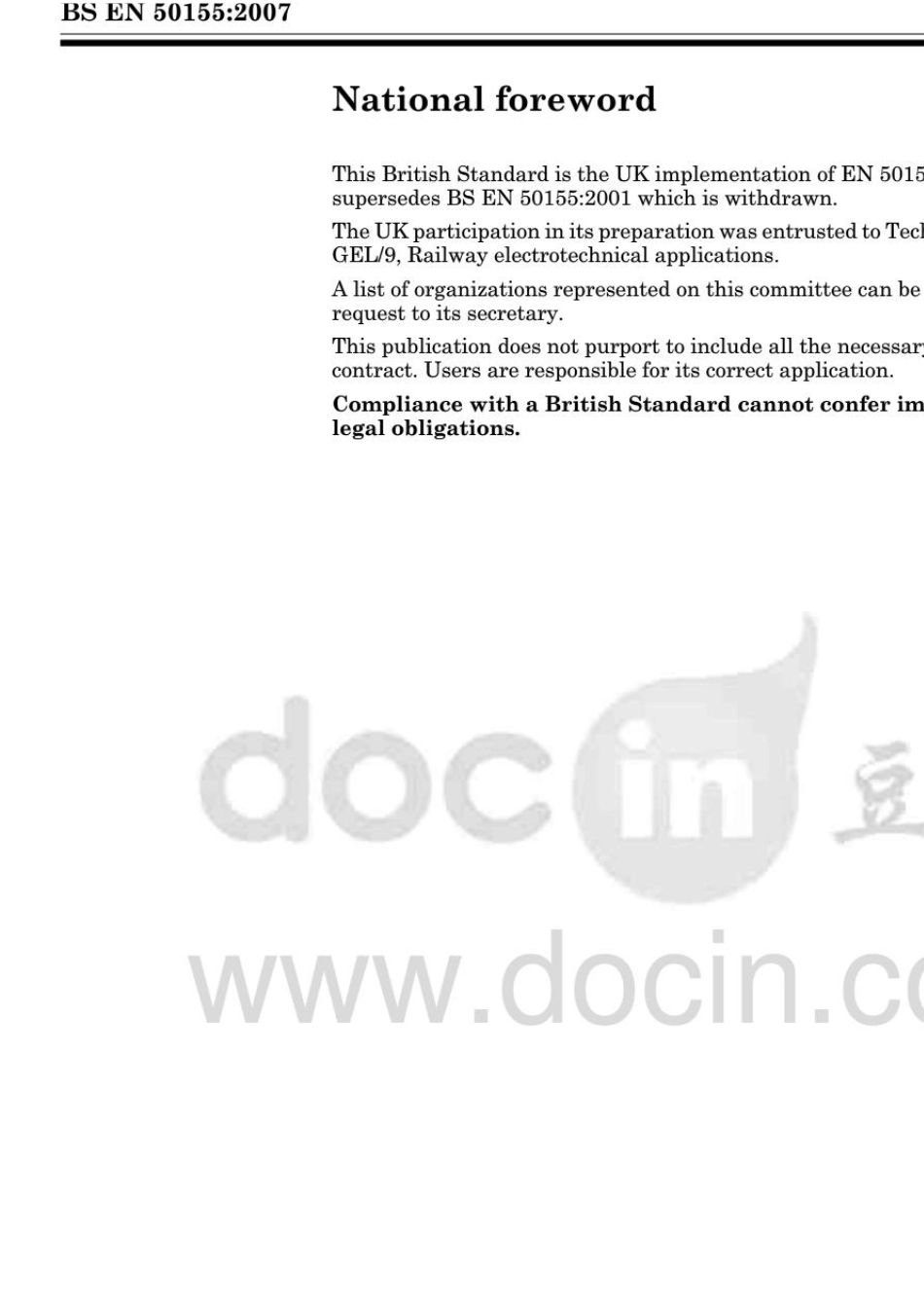 BSEN501552007铁路设施铁道车辆上使用的电子设备_第2页