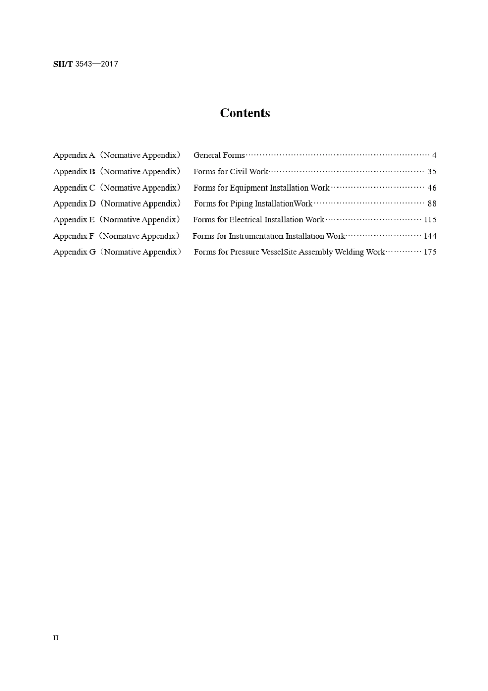 BSHT35432017施工过程文件表格_第2页