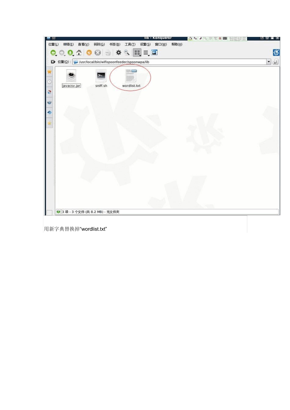 BT3下CAP握手包导入导出及XP下的破解_第2页