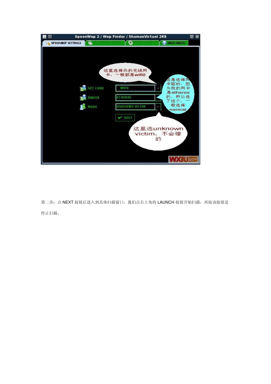 BT3光盘可直接光盘运行破解无线网密码_第2页