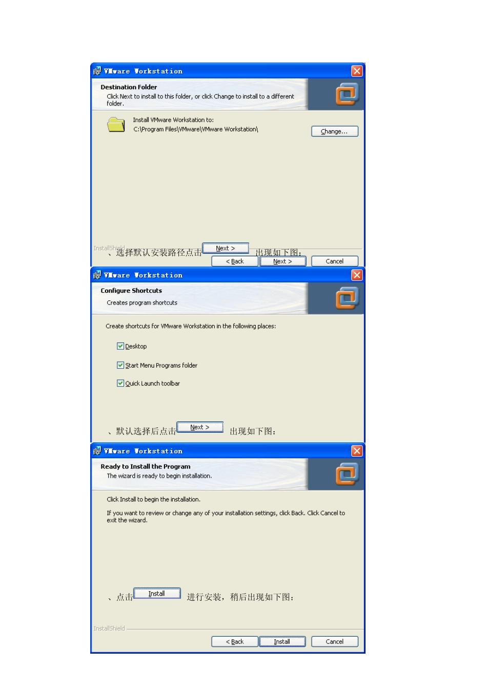 BT5破解精彩教程_第2页