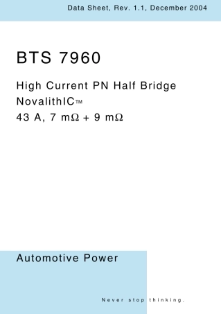 BTS7960电机驱动芯片