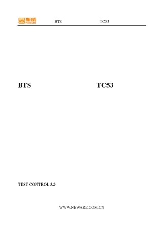 BTS高精度电池检测系统TC53(串口版)用户手册