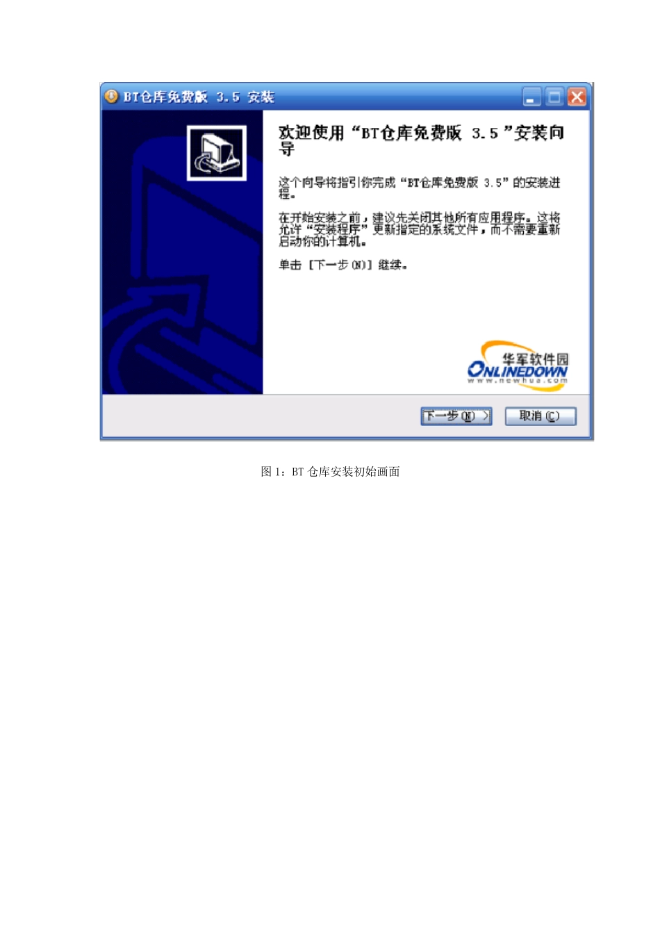 BT下载大全看片用的到_第2页