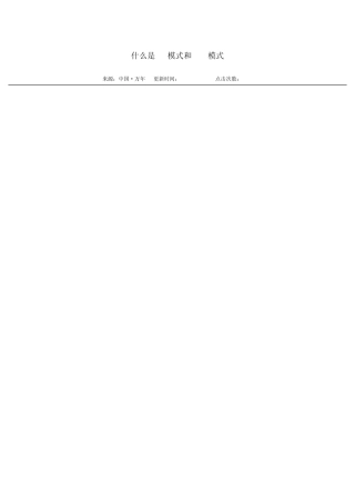 BT模式和BOT模式