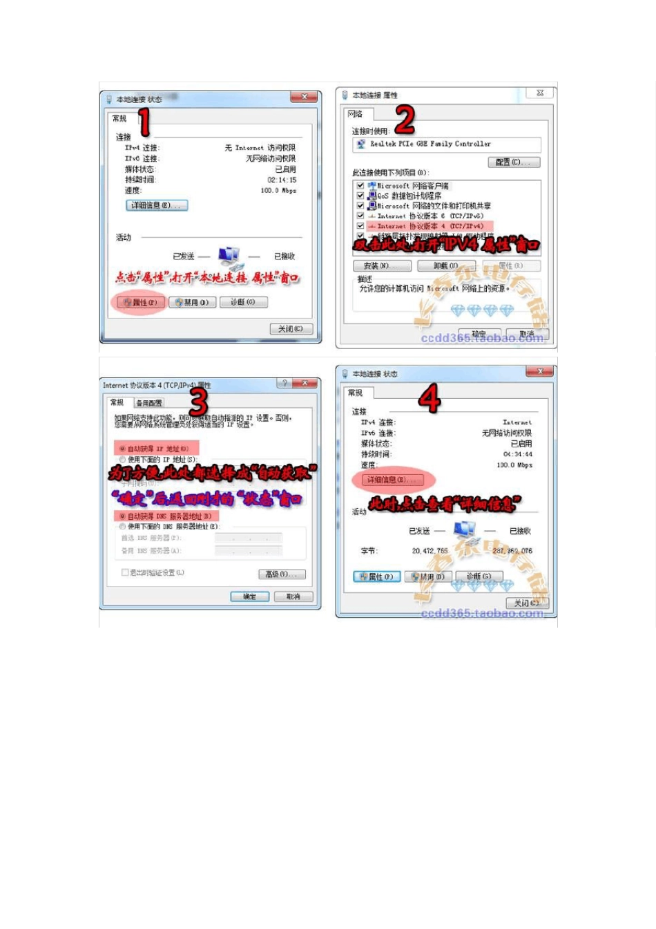 BUFFALO路由器设置方法_第2页