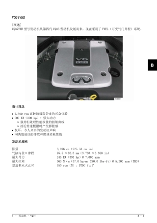 BVQ37VHR