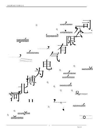 BWDJ系列微机直流系统绝缘在线监测装置