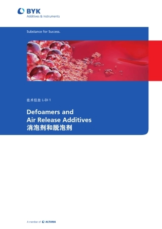 BYK技术手册_消泡剂