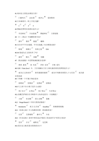 B站晋级试题10.19