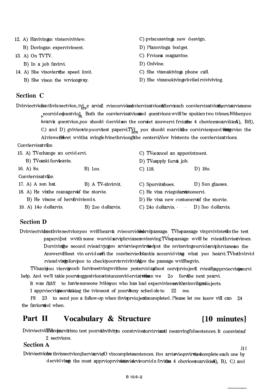 B级真题(2019年6月)试卷+答案+解析_第2页