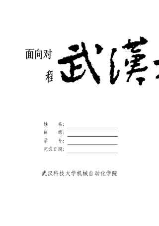 C++MFC画图程序记事本程序计算器程序