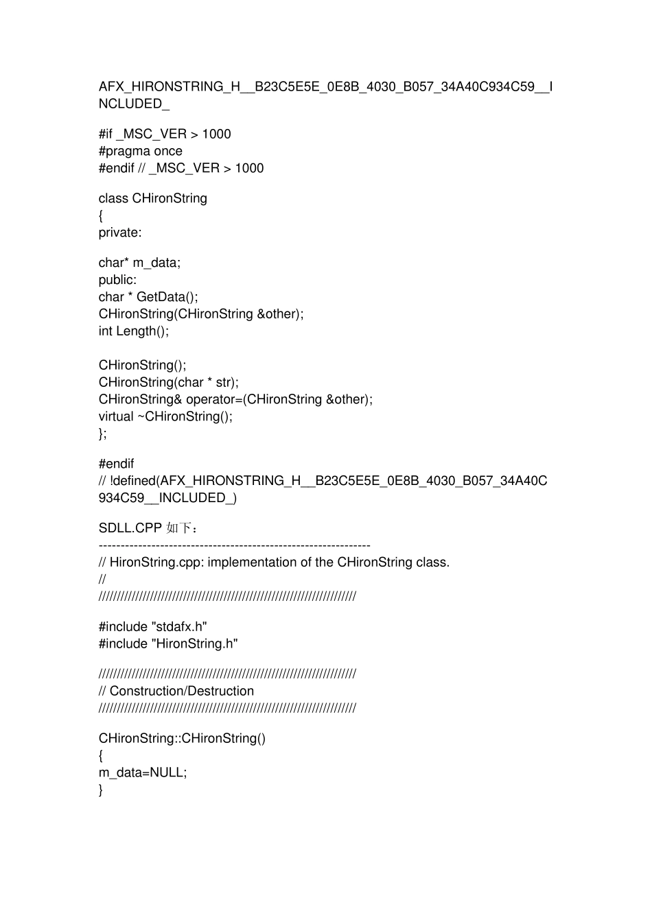 C++_静态链接库lib和动态链接库dll区别_第3页