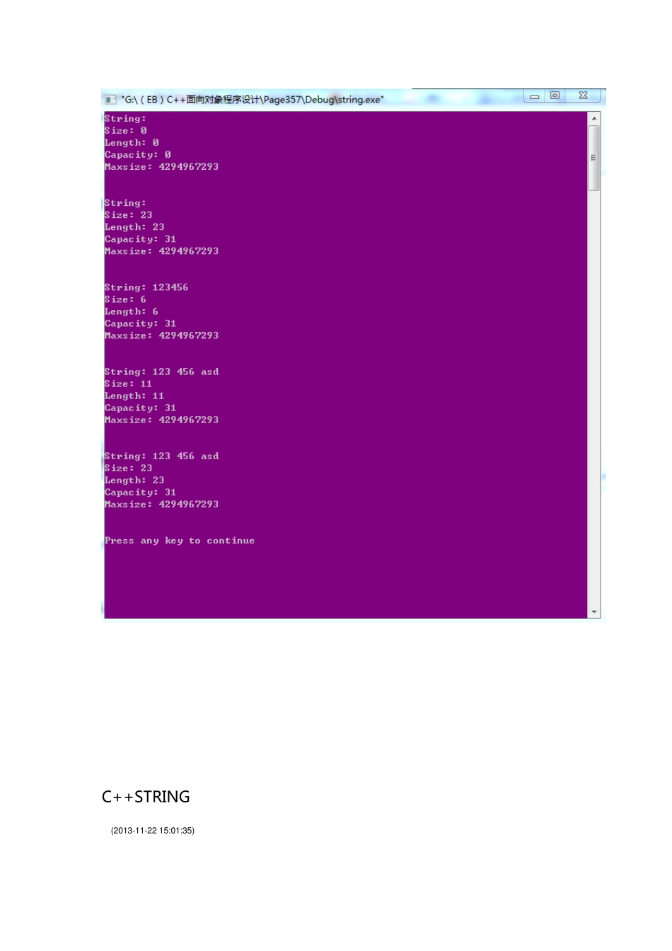 C++中string的size,length,capacity三者到底有何区别求解_第2页