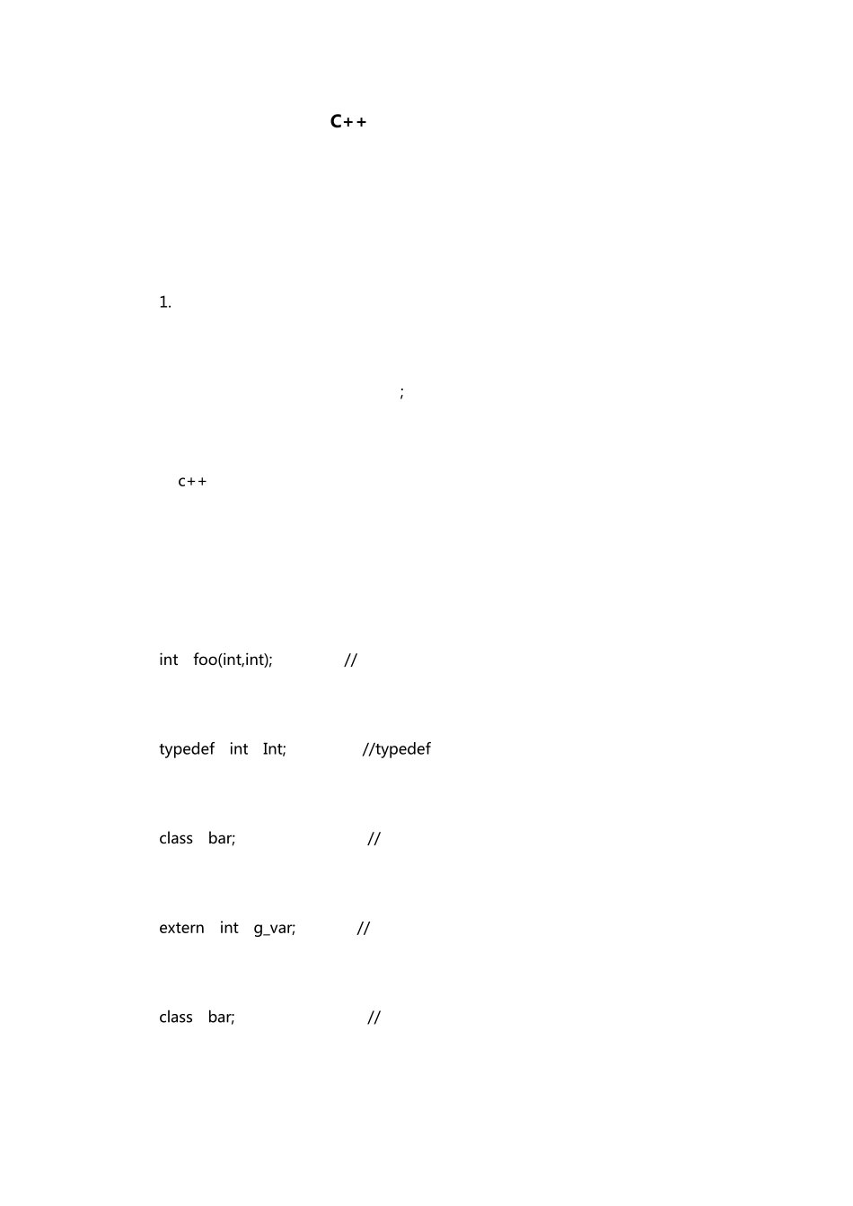 C++内部链接与外部链接_第1页