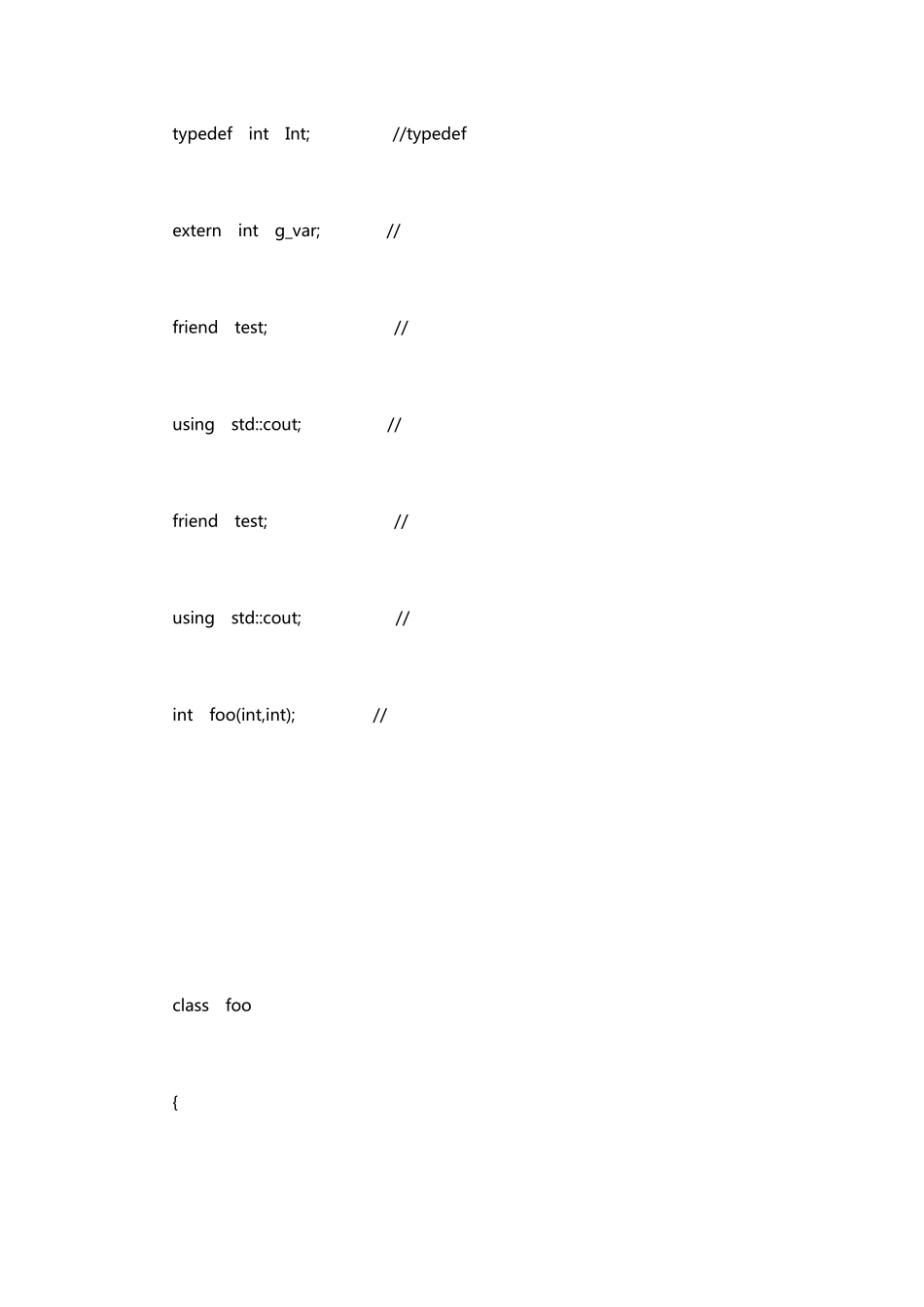 C++内部链接与外部链接_第2页