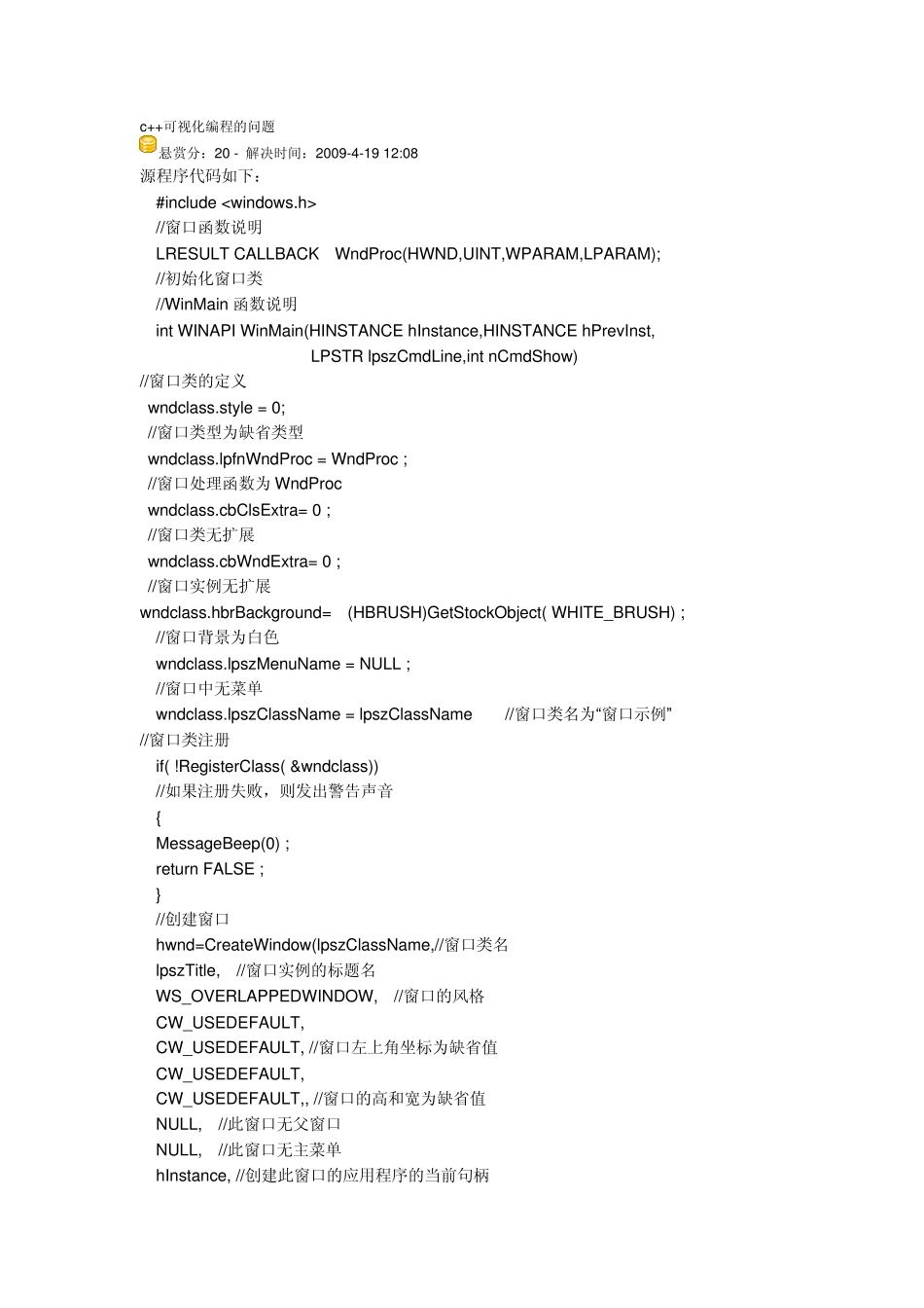 C++可视化编程_第1页