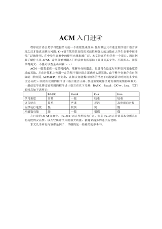 C++基础知识