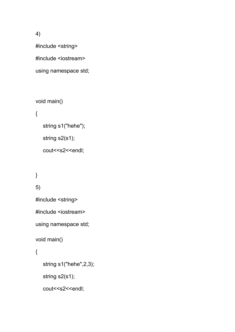 C++字符串操作_第3页