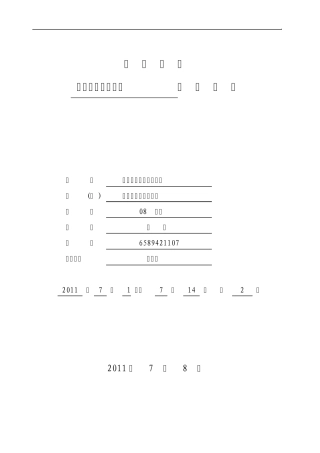 C++学生成绩管理系统