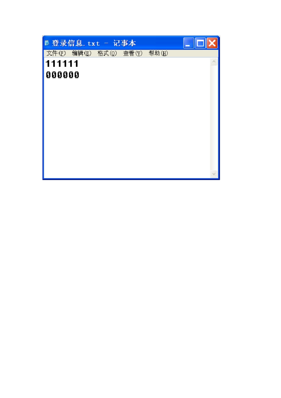 c++宿舍管理系统实现_第2页