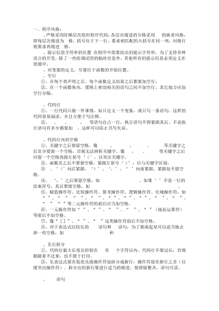 c++的命名规范
