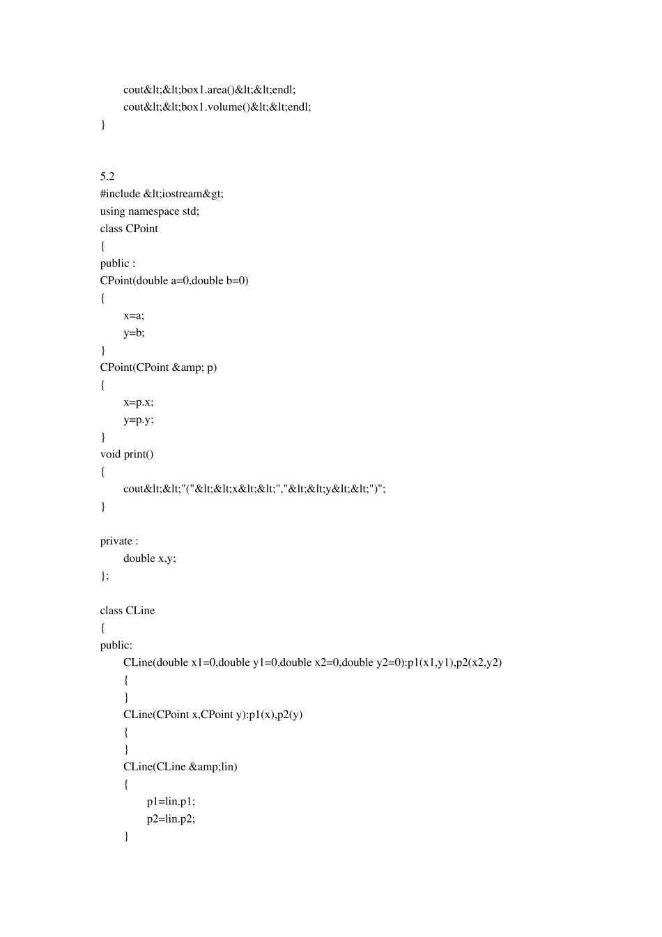 C++程序设计教程面向对象分册(郑秋生主编)第一章答案_第3页