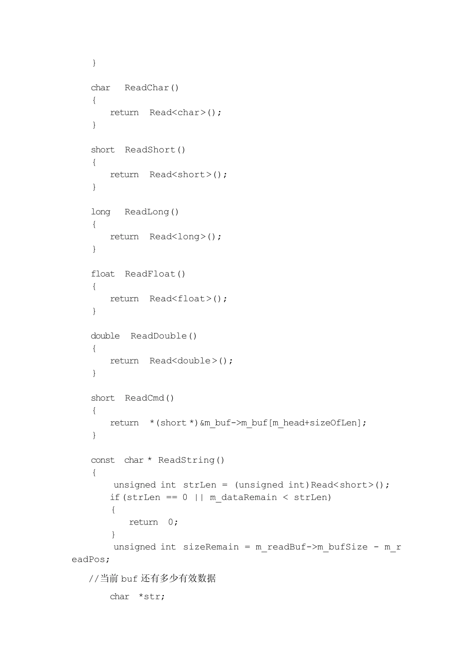 C++缓存设计_第2页