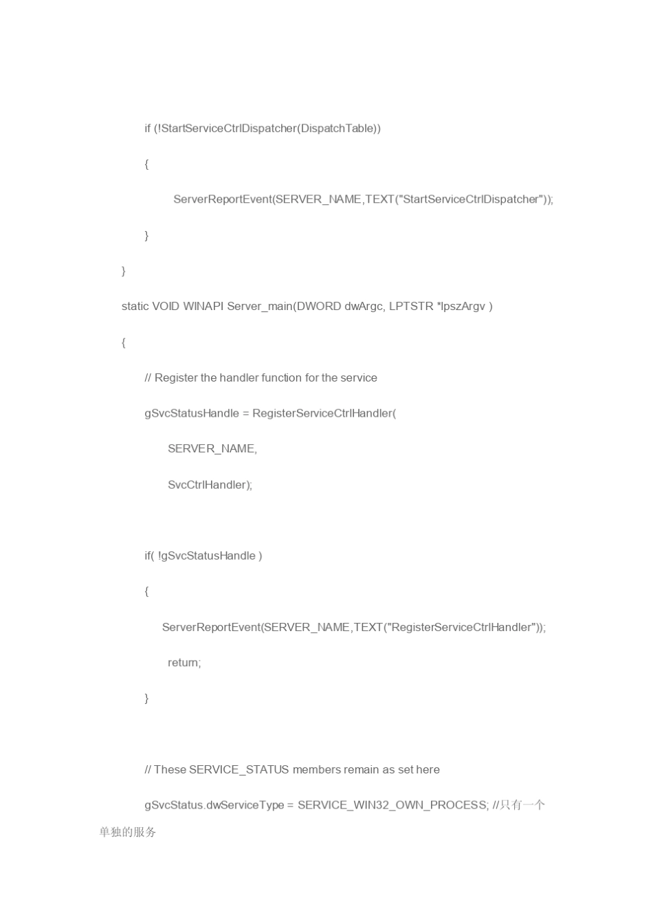 C++编写Windows服务程序_第2页