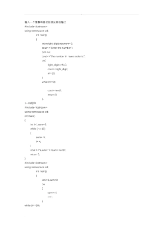 c++编程实例100例