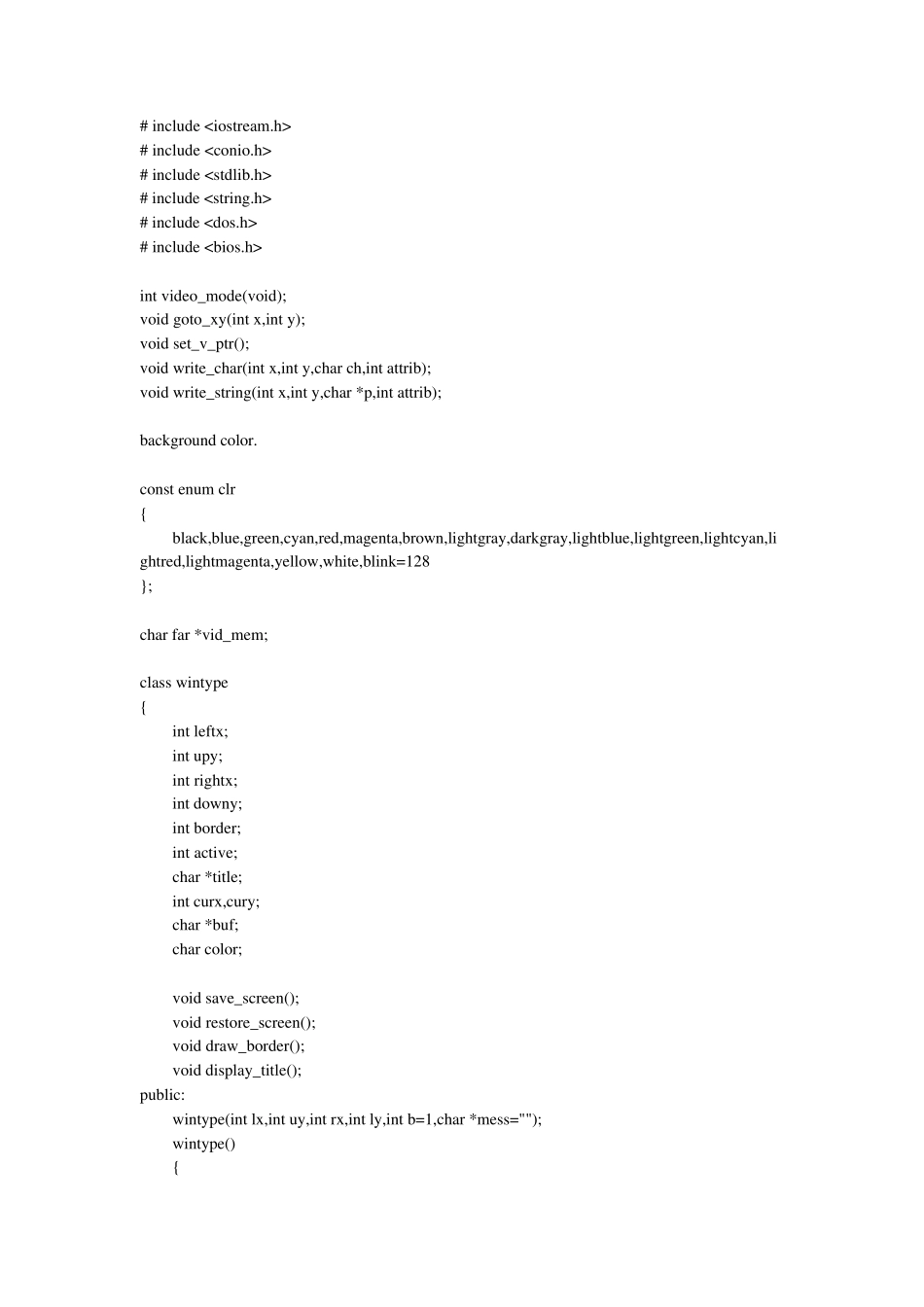 C++语言窗口程序_第1页