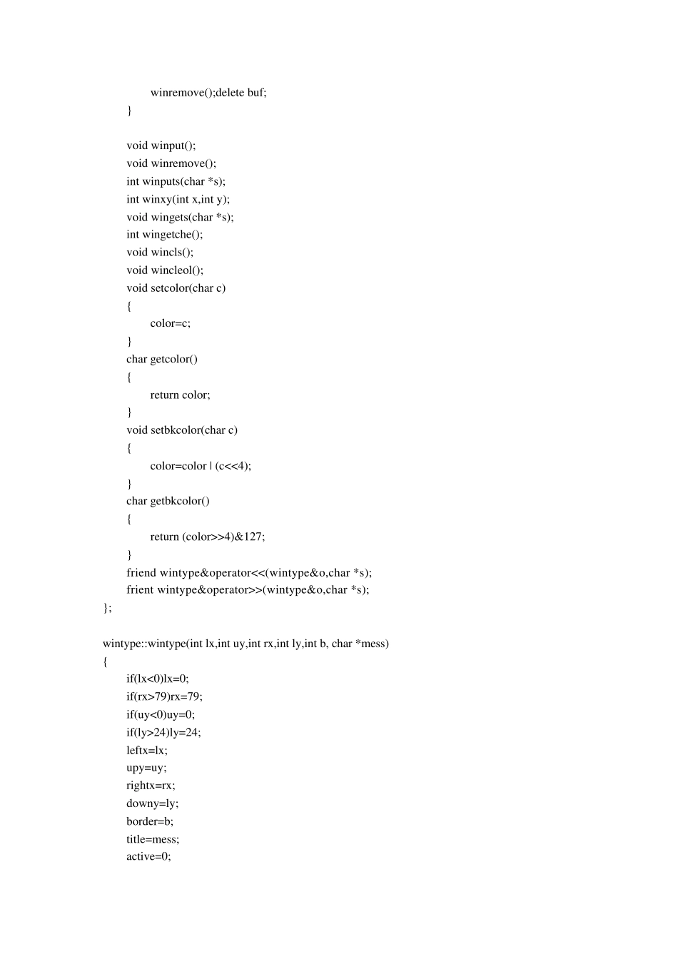 C++语言窗口程序_第2页
