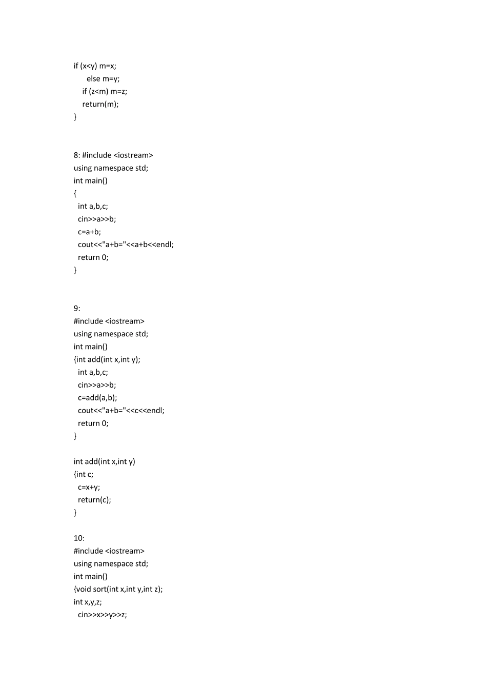 c++面向对象程序设计课后习题答案(谭浩强版)_第2页