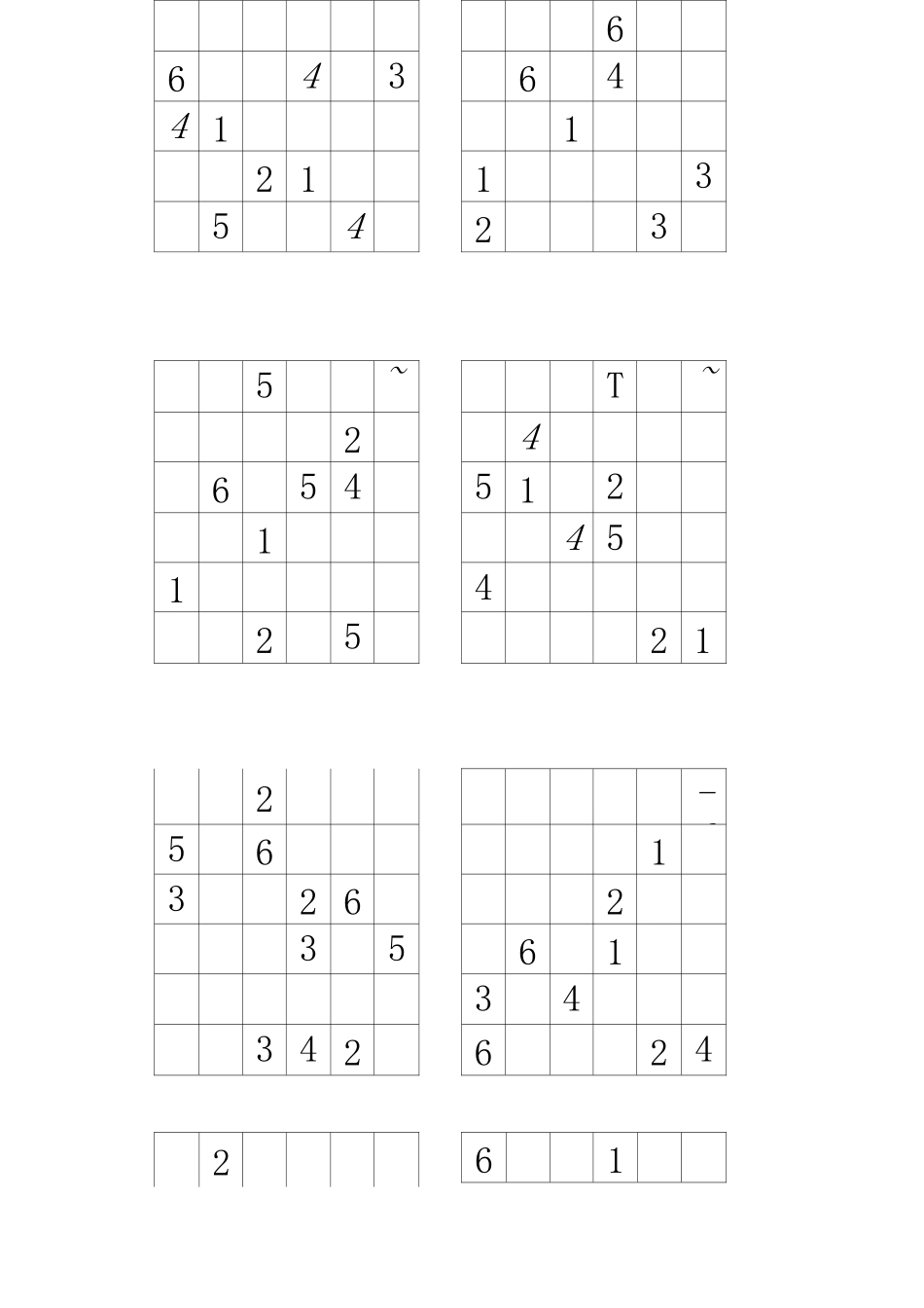 数独比赛宫格_第2页