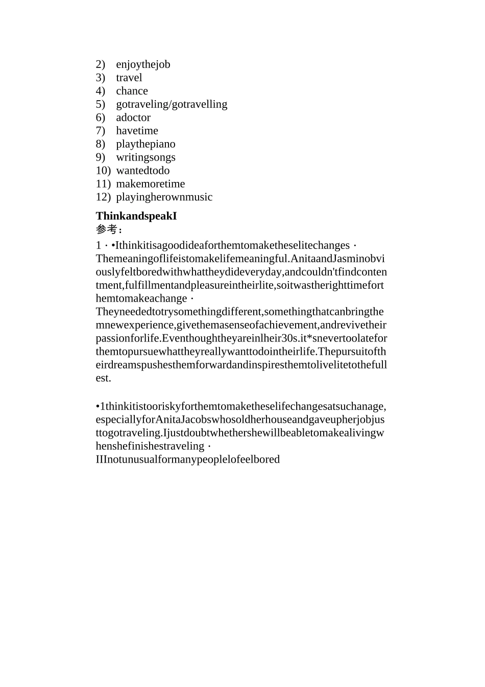 U校园视听说 2 unit4答案_第2页