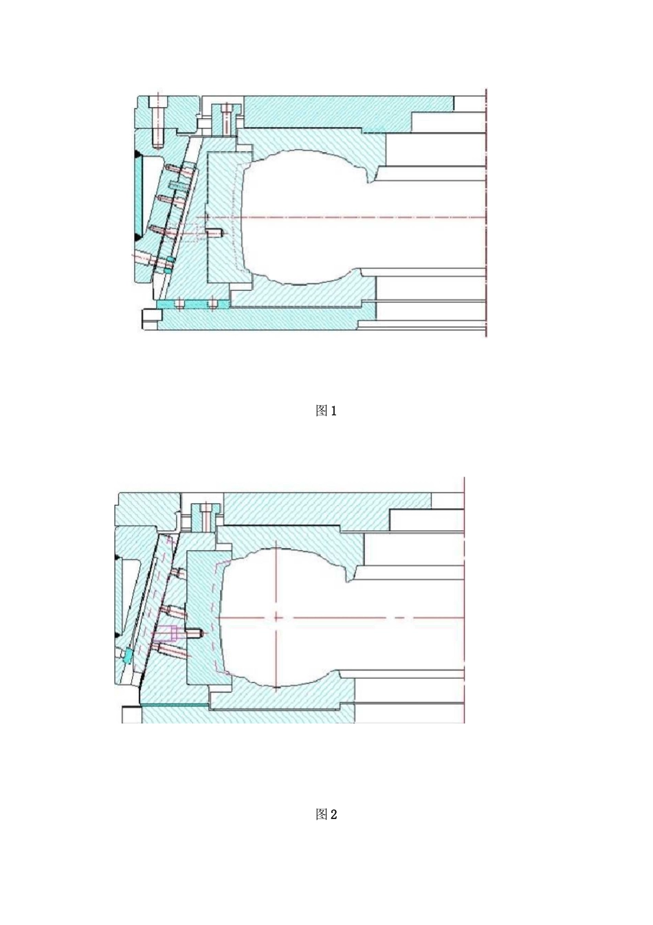 轮胎模具培训教材全解_第3页