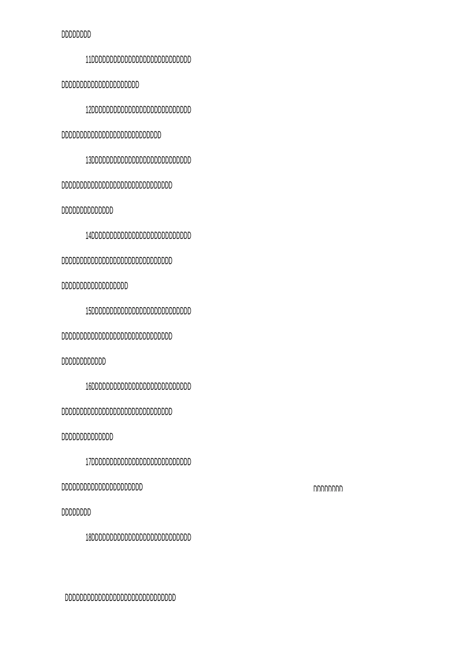 送女朋友新年祝福语_第2页